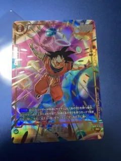 ☆4枚セット☆孫悟空 2nd アニバーサリー セット あの世 黄色 - メルカリ