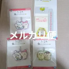 一番くじ ちいかわ みんなでラーメン H賞：ステーショナリーまとめ売り