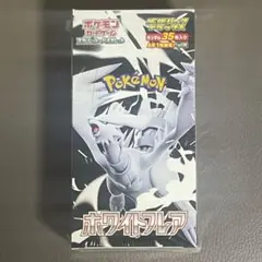 ✴️未開封✴️シュリンク付き ポケモンカード ホワイトフレア デラックス BOX