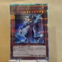 2025年最新】サイレント・マジシャン lv8 25の人気アイテム