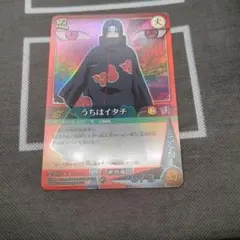 NARUTO ナルト カード 疾風伝 トランプ 希少 うちはイタチ - メルカリ