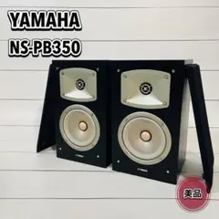 新品未使用　YAMAHA ヤマハ　PAスピーカーカバー　VGM8790 新品未使用 YAMAHA ヤマハ PAスピーカーカバー VGM8790 - メルカリ