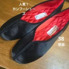 赤