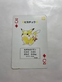 2026年最新】ポケモン トランプ ピカチュウの人気アイテム - メルカリ