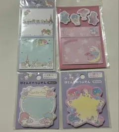 サンリオ リトルツインスターズ キキララ 付箋 セット