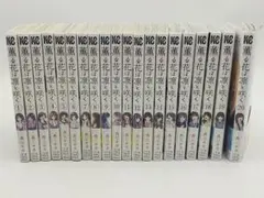 【6冊新品★全巻帯付き★初版多数】薫る花は凛と咲く★1-19巻★最新刊含む★美品 Amazon.co.jp: 薫る花は凛と咲く 1?8全巻初版帯付き : おもちゃ