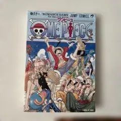 ワンピース　イラストボード ONE PIECEイラスト集 COLOR WALK」第10弾「DRAGON」に付属する