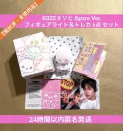 【未使用品】 RIIZE ソヒ トルビョン フィギュア ライト ＆ トレカ 6点