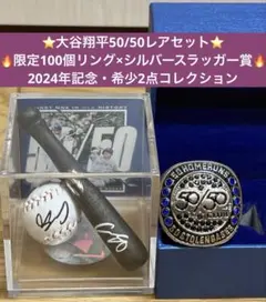 50/50記念 大谷翔平チャンドラーバット 直筆サイン無し - メルカリ