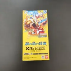 【テープ付き】神の島の冒険 ONE PIECE ワンピースカードゲーム1BOX