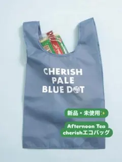【新品】☆Afternoon Tea エコバッグ CHERISH ブルー M