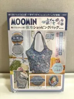 【新品　未開封】ムーミン　保冷　ショッピングバッグ　エコバッグ