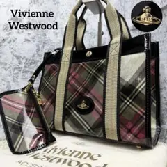 【美品】ヴィヴィアン ハンドバッグ アングロオーブ ダービーチェック ポーチ付き
