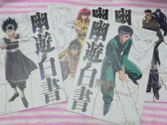 一番くじ　幽遊白書　G賞キャンバススタイルボード　４枚セット
