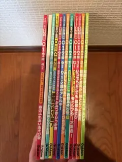 保育雑誌　遊びと環境0.1.2歳(2018年〜2019年) 12冊まとめ売り