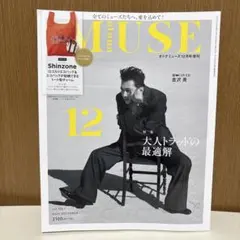 Item thumbnail for item 531167b0-4874-457e-aa5b-8869e52d6a53