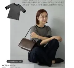 田中里奈　mysa closet ボーダーTシャツ　プルオーバー　LL