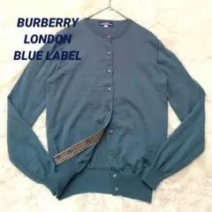 《バーバリーブルーレーベル》カーディガン ホース刺繍 ノバチェック 毛100%