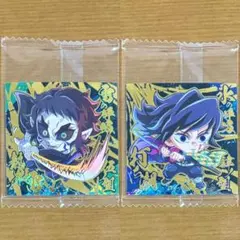 鬼滅の刃シールウエハース14 獪岳 冨岡義勇 極レア 2枚セット