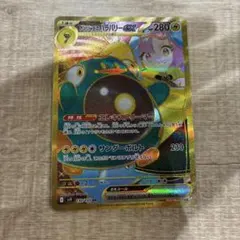 ポケモンカード ナンジャモのハラバリーex UR