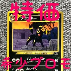 2026年最新】ポケモンカードneoの人気アイテム - メルカリ