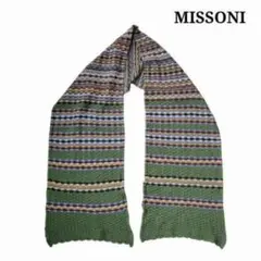美品★MISSONI ミッソーニ イタリア製　大判ストール ミッソーニ ストールの通販 2026年最新ミッソーニ スカーフ ショール モヘア