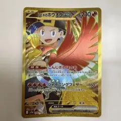 熱風のアリーナ BOX シュリンク付き ガブリアスur、バクフーンなどセット販売 2025年最新】熱風のアリーナ boxの人気アイテム - メルカリ