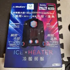 WindCore 冷房服 フリーサイズ 約-19℃ 美品 ワークマン 冷房服 WindCore クールベスト フリーサイズ 空調服