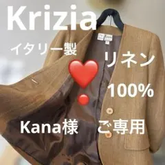 kana様 リクエスト ３点お纏め