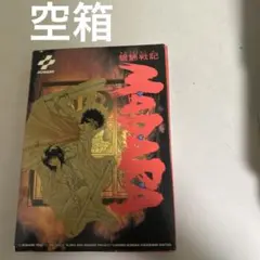 グリフィス様 リクエスト 2点 まとめ商品