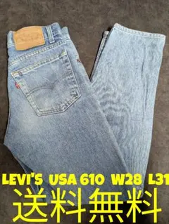 【激熱】LEVI'S リーバイス USA製 610 ストレート W28 L31
