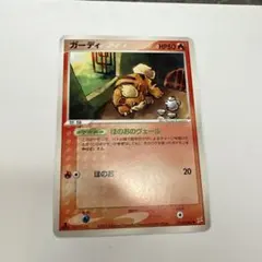 旧裏 ガーディ No.058 イントロパック ポケモンカード - メルカリ