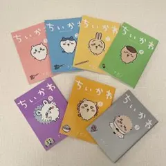 新品未開封 ちいかわ飲茶 香港 全9種 クリアファイル コンプリート