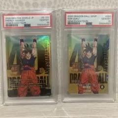 ドラゴンボール ゲンキダマツリ 特典 スペシャルカードセット psa10 連