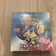 2026年最新】バトルパートナーズ box シュリンク付きの人気アイテム