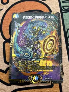 2026年最新】パーフェクトペテンシーの人気アイテム - メルカリ