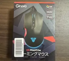 【新品未開封】Ginova X15 PHANTOM ゲーミングマウス