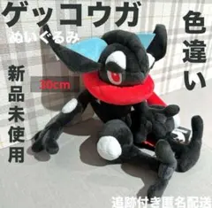 大粒ラムネ様 リクエスト 3点 まとめ商品