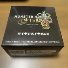 モンスターハンターワイルズ ワイヤレスイヤホン2