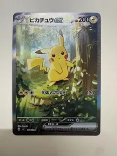 2026年最新】ピカチュウ スタートデッキ100の人気アイテム - メルカリ