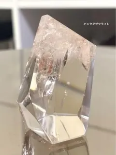 1点再入荷　レア　高品質　ピンククォーツ　ピンクアゼツライトBIGフリーフォーム