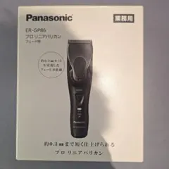 gp86バリカン新品未使用未開封品 2025年最新】パナソニック バリカン gp86の人気アイテム - メルカリ
