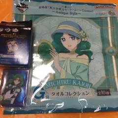 ネプチューン　美少女戦士セーラームーン　映画　一番くじ