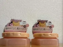アンドハニー クレンジングバーム メルティ ホット ミニサイズ 20g ×2個のサムネイル