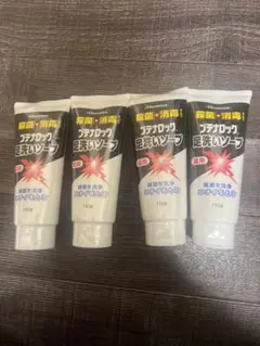 久光製薬 ブテナロック 足洗いソープ 150g 4本セットのサムネイル