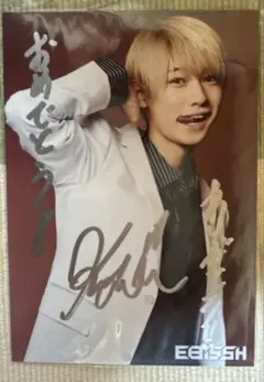 ONE N' ONLY ワンエン KENSHIN 直筆サイン入り ポストカード ONE N' ONLY サイン入りポストカード ワンエン｜Yahoo!フリマ（旧