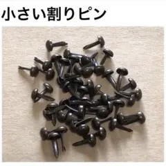 わたんこ様 リクエスト 3点 まとめ商品