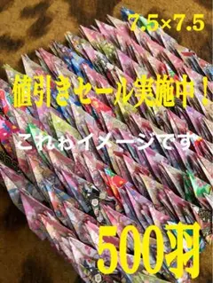 マロン様 リクエスト 5点 まとめ商品