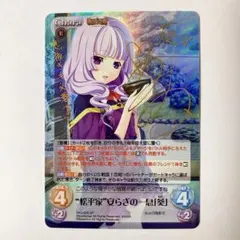 2025年最新】ChaosTCG SPの人気アイテム - メルカリ