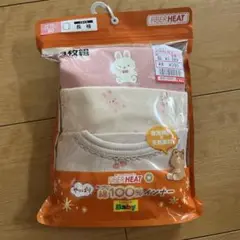 しまむら ベビー肌着